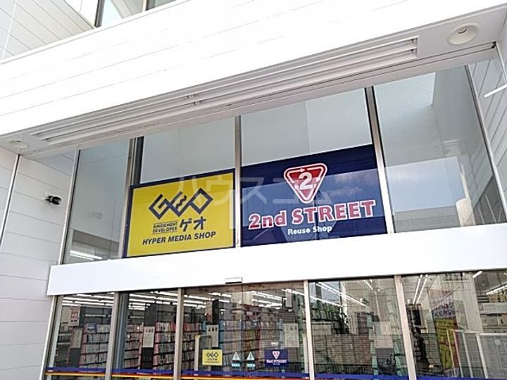 レジデンス二の宮の周辺