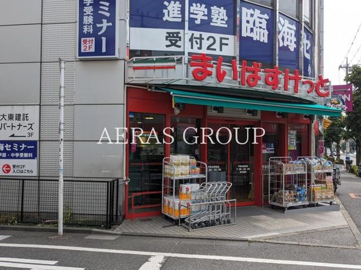 MI CASA平和台の周辺