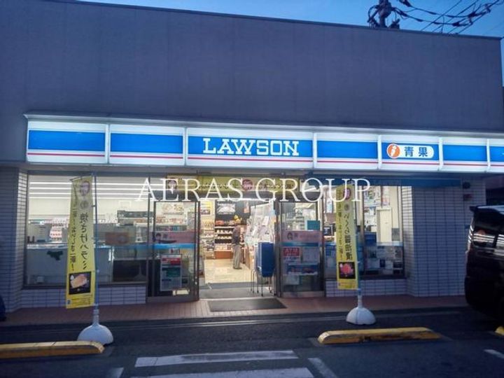 MI CASA平和台の周辺