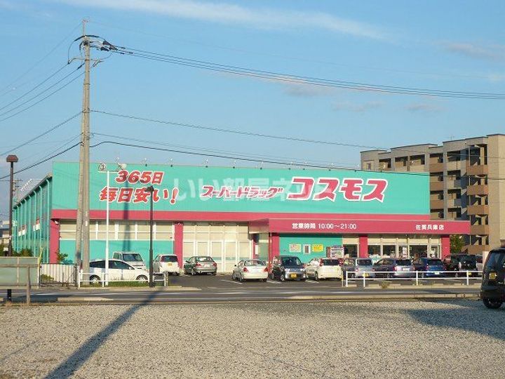 ヴィヴレ兵庫北の周辺