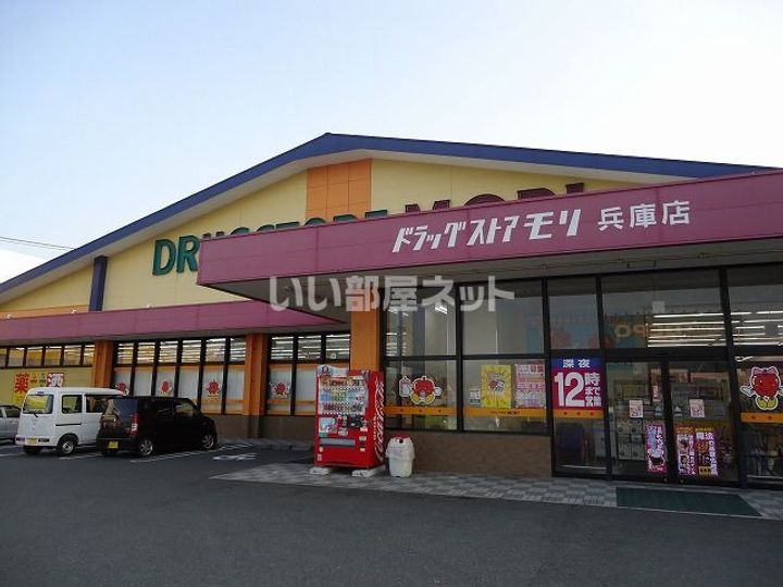 ヴィヴレ兵庫北の周辺