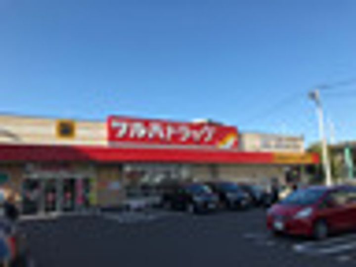 メゾンエスポワール長町の周辺