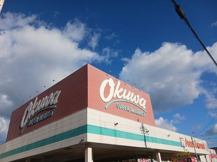 メゾン アウローラの周辺