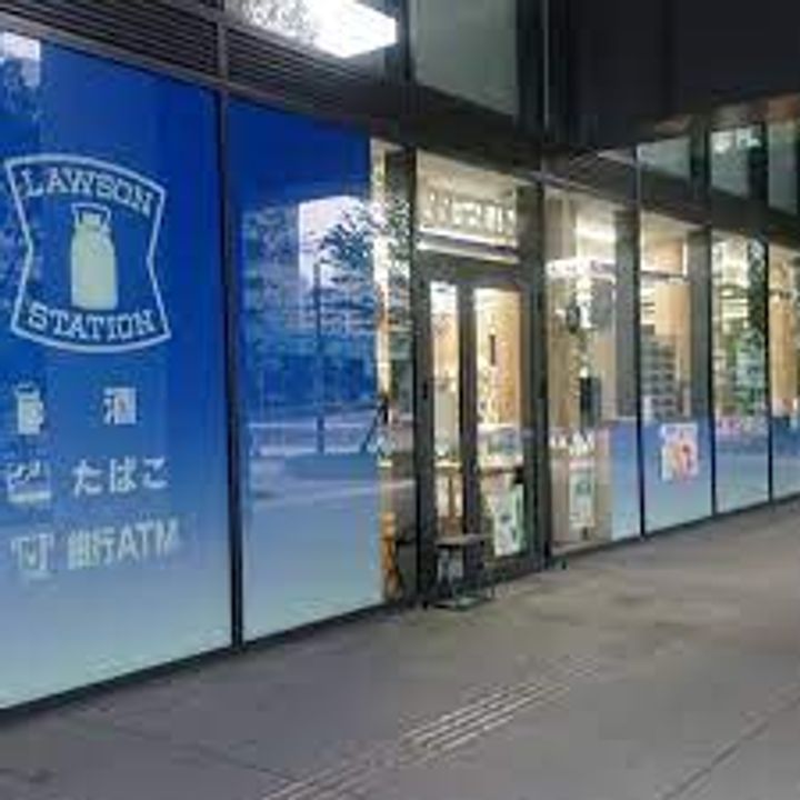 ロイヤルパークス品川の周辺