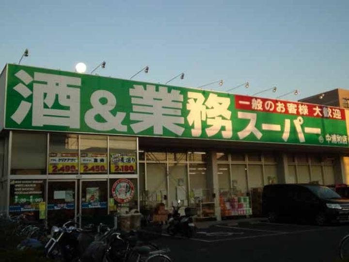 マナコートの周辺