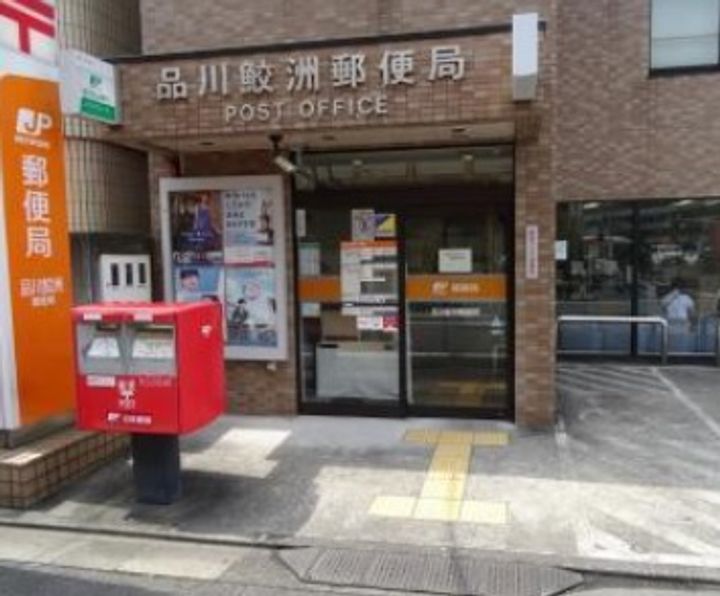 プライムパークス品川シーサイドザ・タワーの周辺