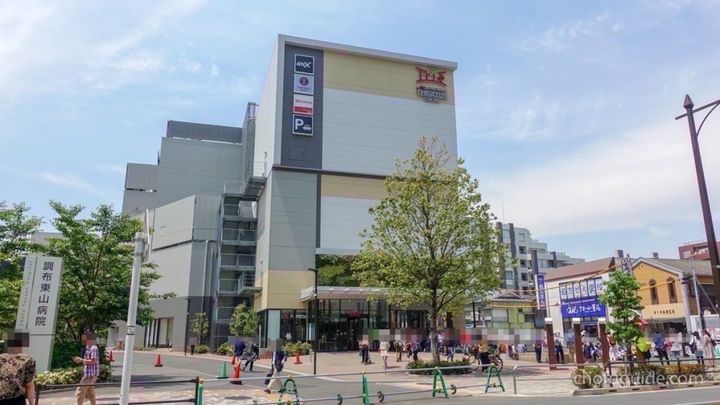 東京都調布市上石原2(一戸建)の賃貸物件の周辺