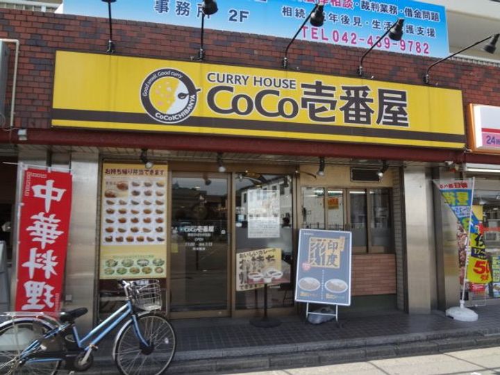 ハイツひばりヶ丘の周辺