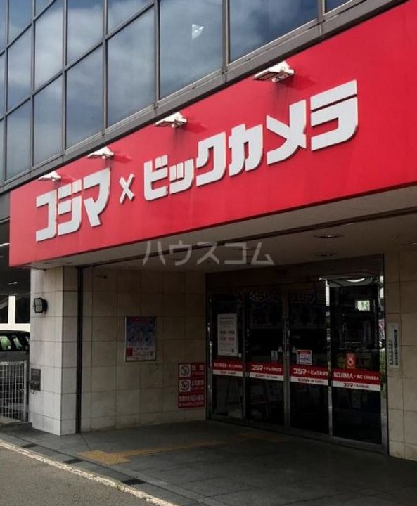 花島ハイム1の周辺