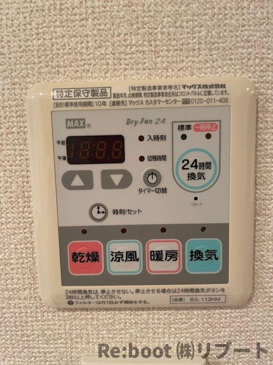 パークアクシス西船橋本郷町の内装