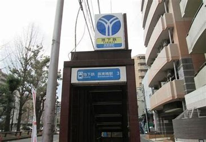 ガーラ横濱南の周辺