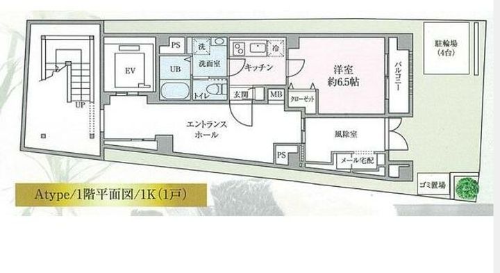 東京都中野区中央4(マンション)の賃貸物件の間取り