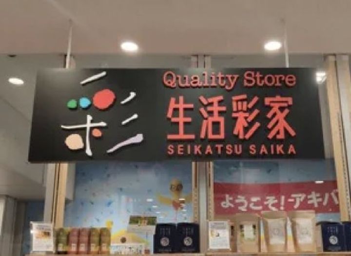 東京都中央区新川1(マンション)の賃貸物件の周辺