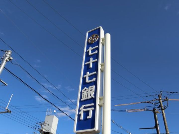 宮城県石巻市鹿妻南5(アパート)の賃貸物件の周辺