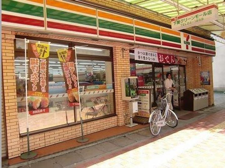 MKビルIIIの周辺