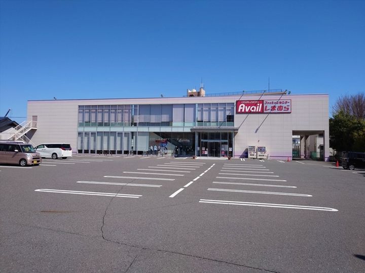 アイビーマンション若葉町の周辺