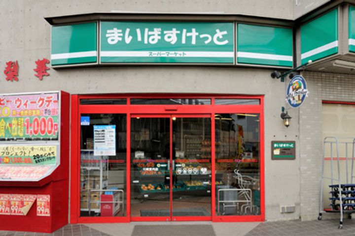 神奈川県川崎市高津区二子3(マンション)の賃貸物件の周辺