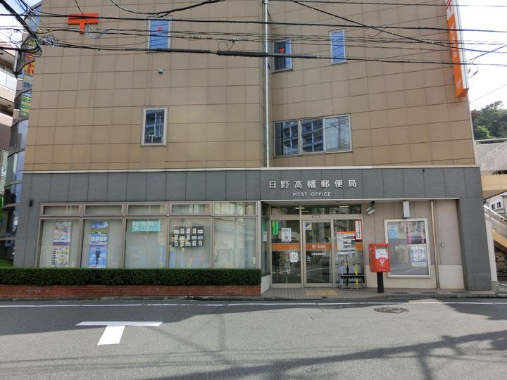 東京都日野市程久保8(アパート)の賃貸物件の周辺