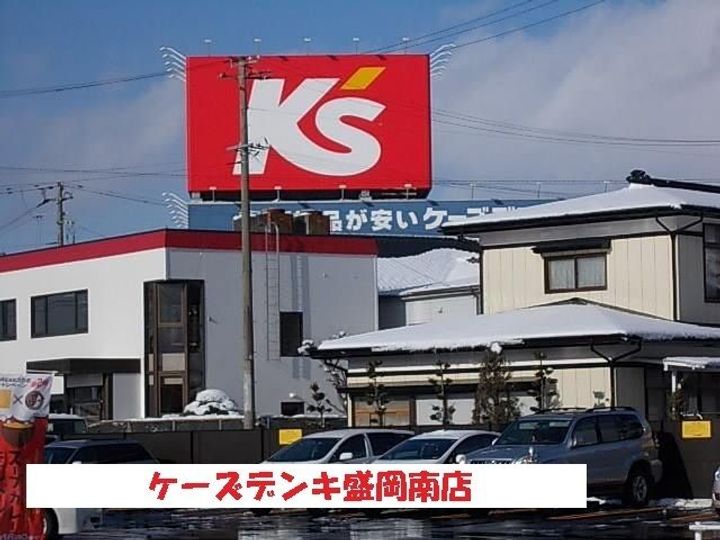 アリス・YAの周辺