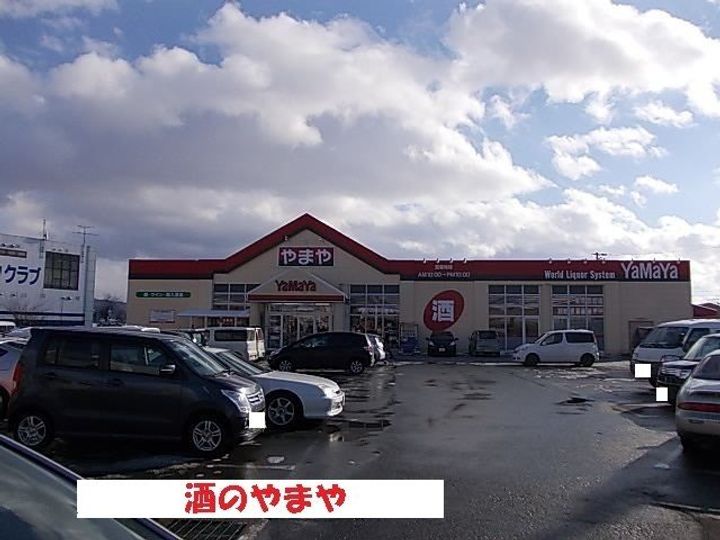 アリス・YAの周辺