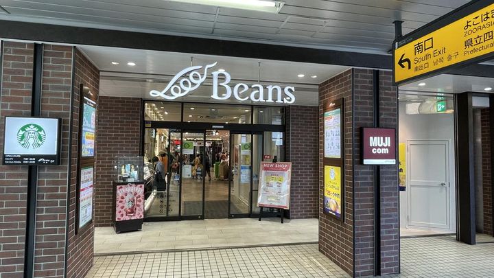 メゾン桜の周辺