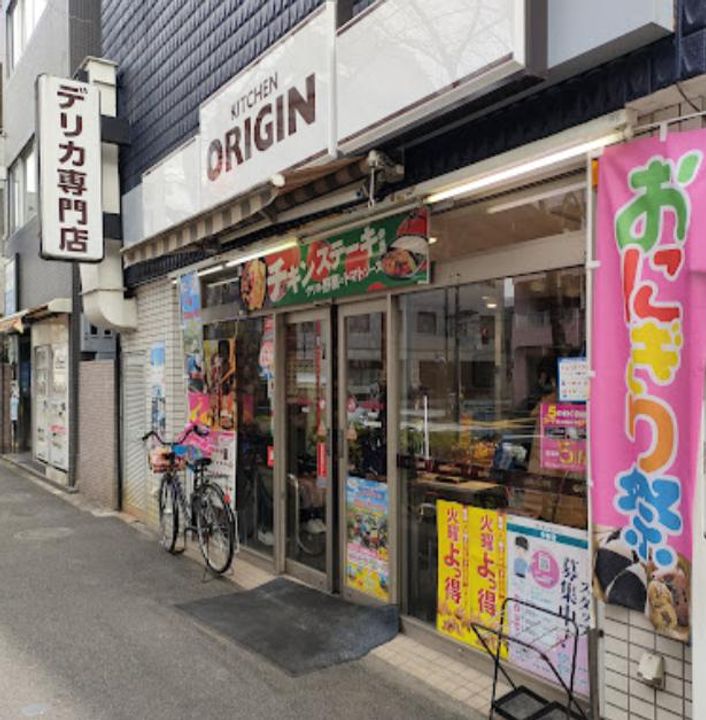 東京都中野区新井1(マンション)の賃貸物件の周辺