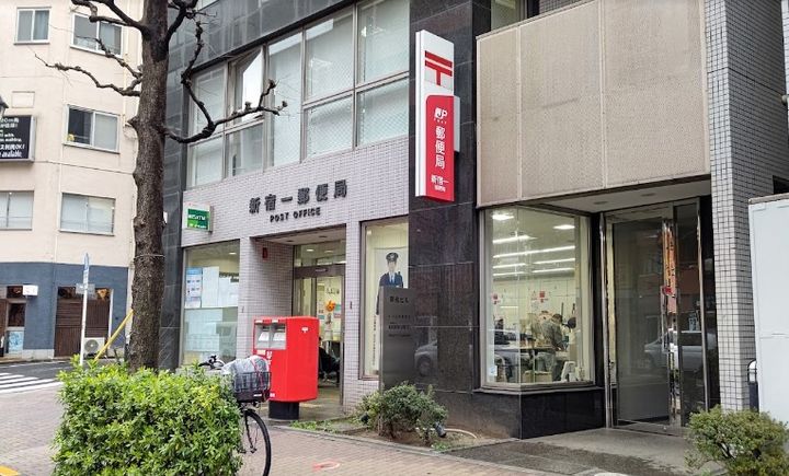 パークフロント新宿の周辺