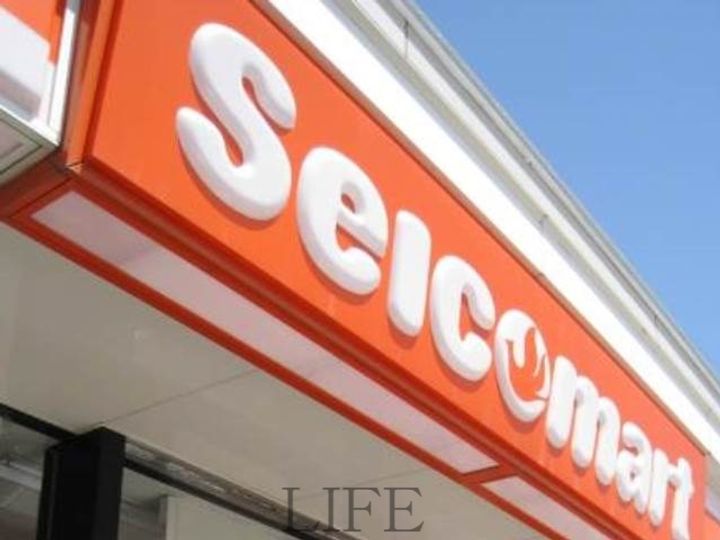 アットホームの周辺