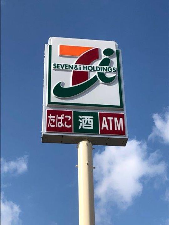 イーストアベニューの周辺