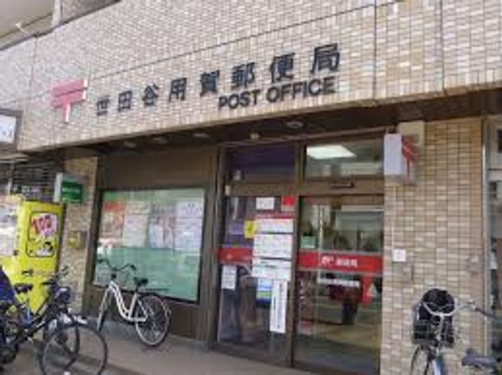 東京都世田谷区用賀3(マンション)の賃貸物件の周辺