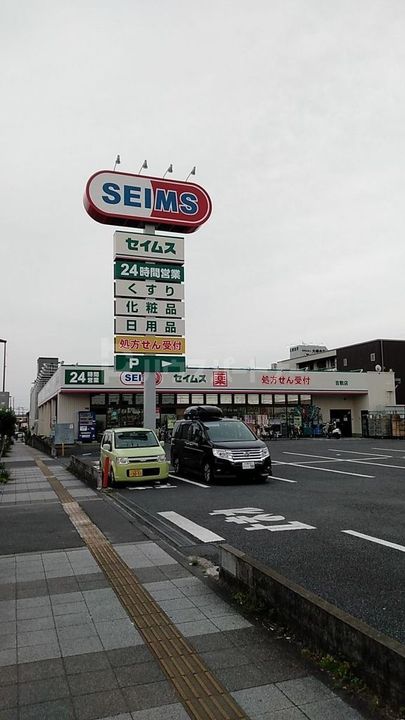 埼玉県さいたま市大宮区大原6(アパート)の賃貸物件の周辺