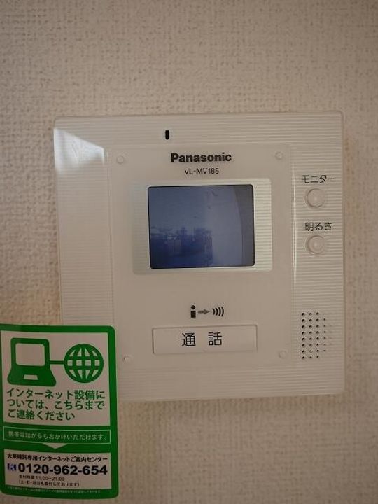 メゾン ロワールの内装