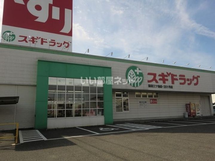 サンリット メゾンの周辺