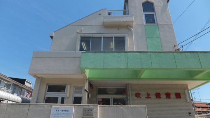 東京都日野市豊田4(マンション)の賃貸物件の周辺