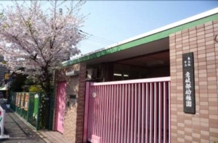 レオパレス御厨EASTの周辺