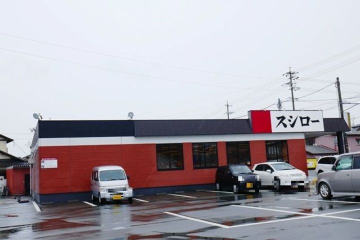 見付ハイツの周辺