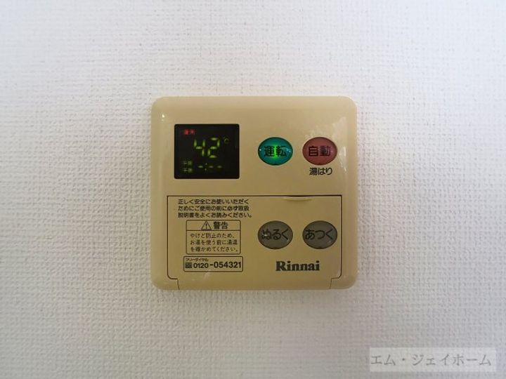 駅前コーポラスの内装