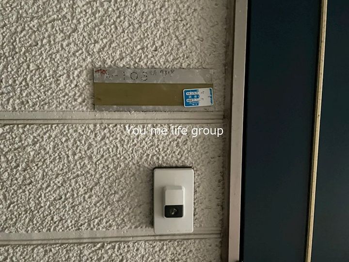 神奈川県横浜市戸塚区汲沢町(アパート)の賃貸物件の内装