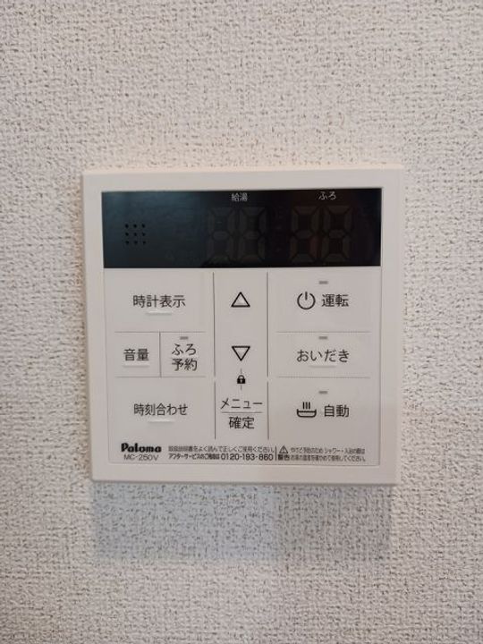 広島県広島市安佐南区上安3(アパート)の賃貸物件の内装