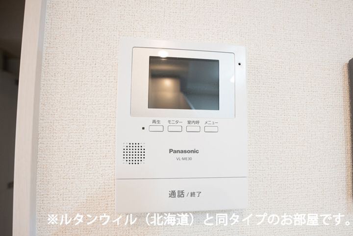 クレメントテンダーIIの内装