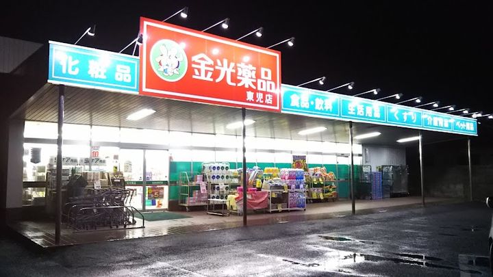 KAI Terraceの周辺