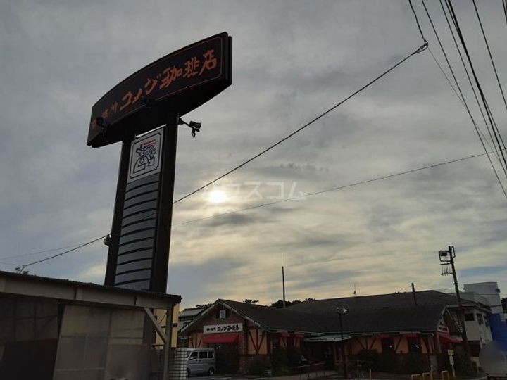 コーポ一之宮の周辺