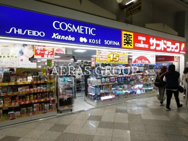 西原ハイムの周辺