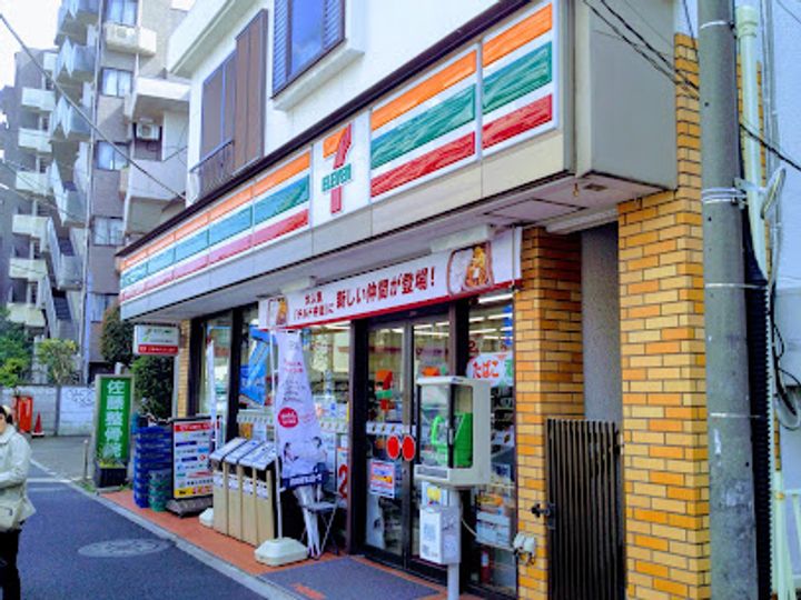 東京都中野区中野6(マンション)の賃貸物件の周辺