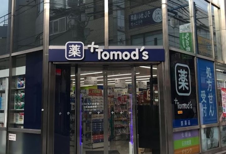 神奈川県横浜市港北区日吉本町1(アパート)の賃貸物件の周辺