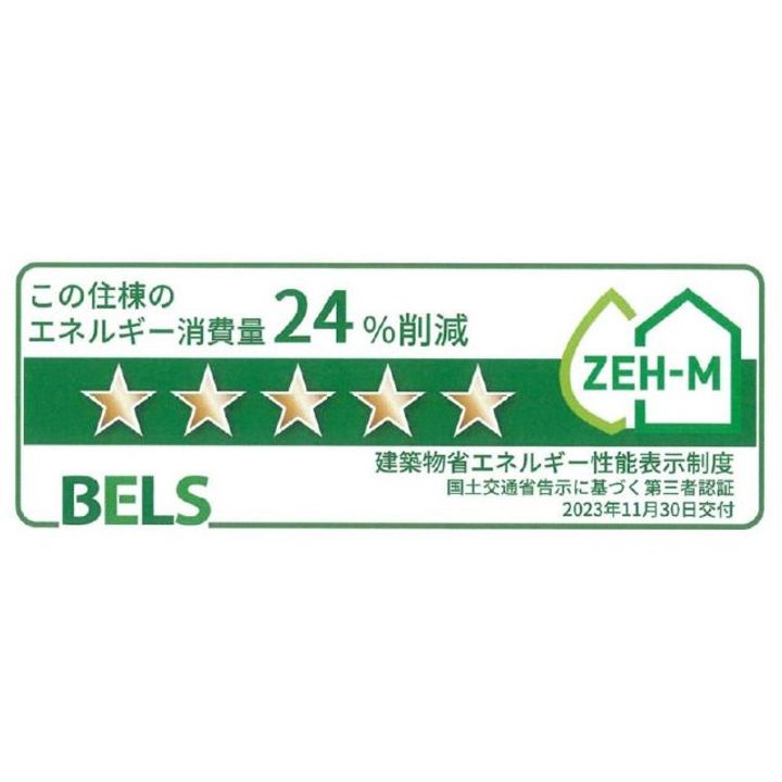 福岡県行橋市大字大野井(アパート)の賃貸物件のその他画像