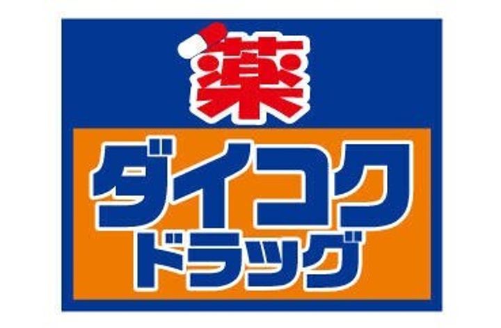 大阪府堺市堺区翁橋町1(マンション)の賃貸物件の周辺