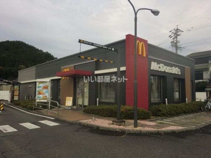 コスモハイツの周辺