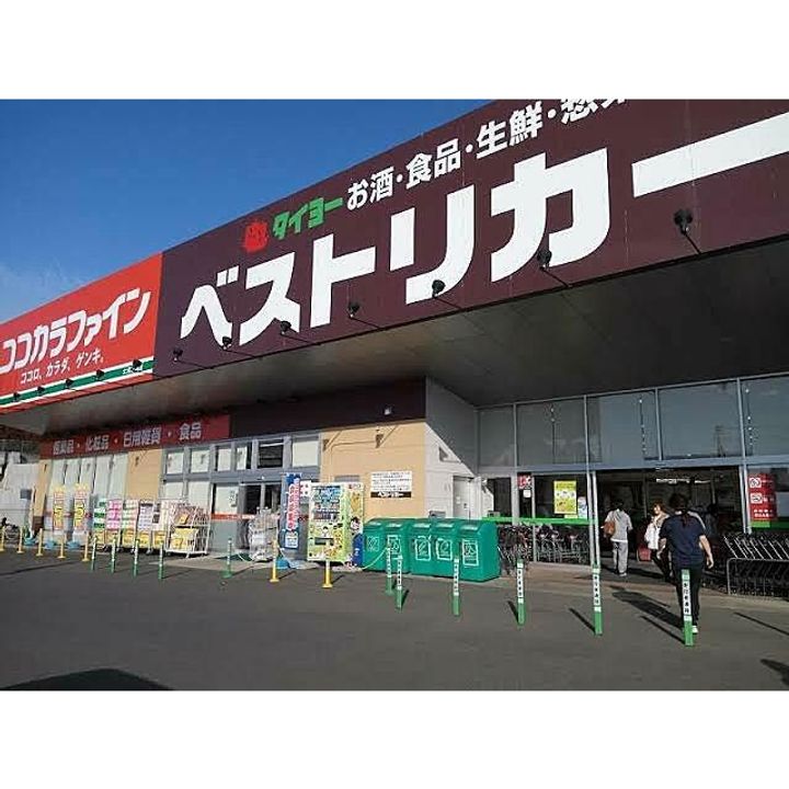 茨城県土浦市中貫(一戸建)の賃貸物件の周辺