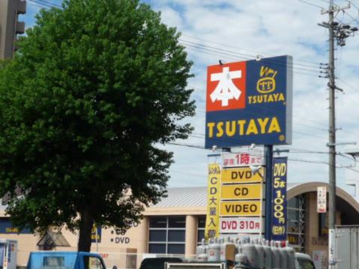 パルティール原駅前の周辺
